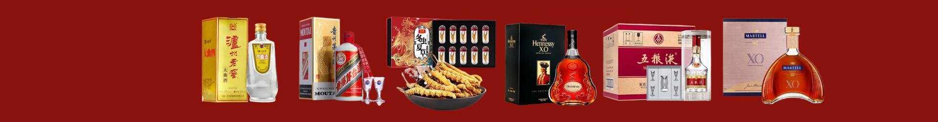 高密市宝航烟酒商行