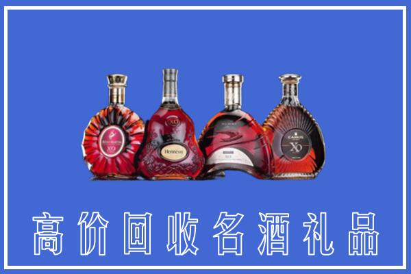 高密市回收洋酒
