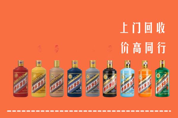 高密市回收茅台酒
