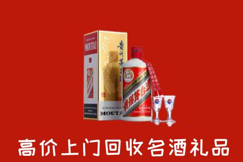 高密市回收茅台酒