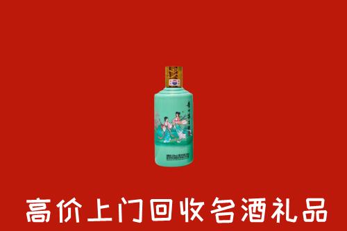 高密市回收24节气茅台酒