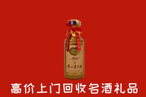 高密市回收30年茅台酒
