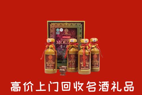 高密市回收50年茅台酒