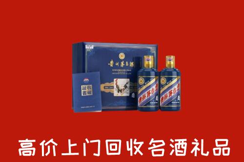 高密市回收生肖茅台酒