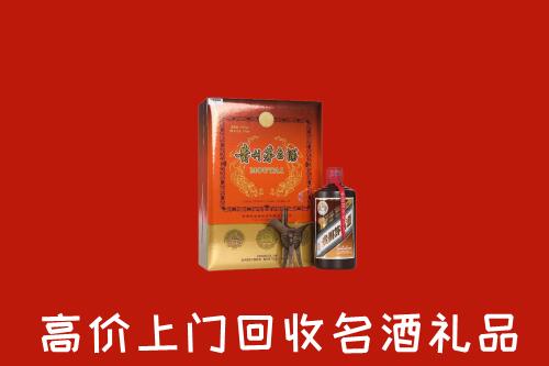 高密市回收贵宾特制茅台酒