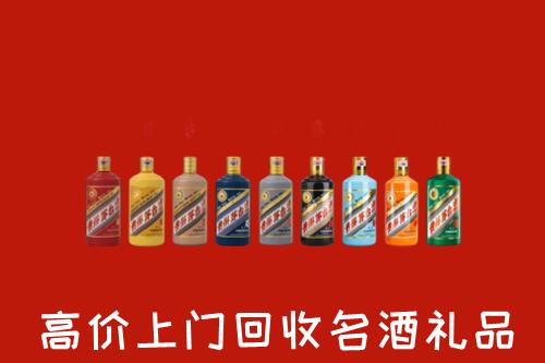 高密市回收纪念茅台酒