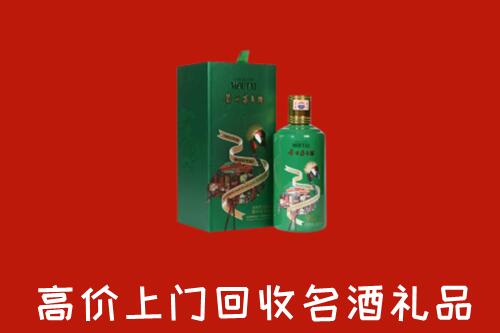 高密市回收出口茅台酒