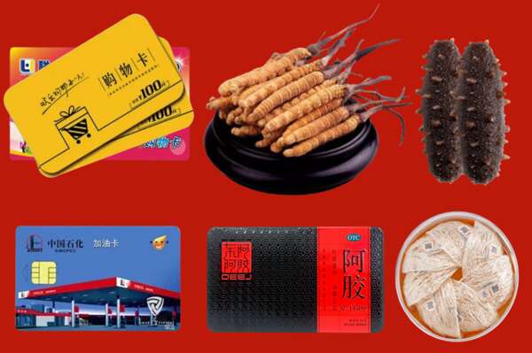 高密市烟酒回收礼品