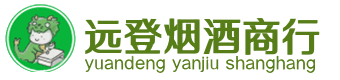 高密市烟酒回收:茅台酒,酒瓶,洋酒,名酒,冬虫夏草,老酒,高密市跃国烟酒经营部